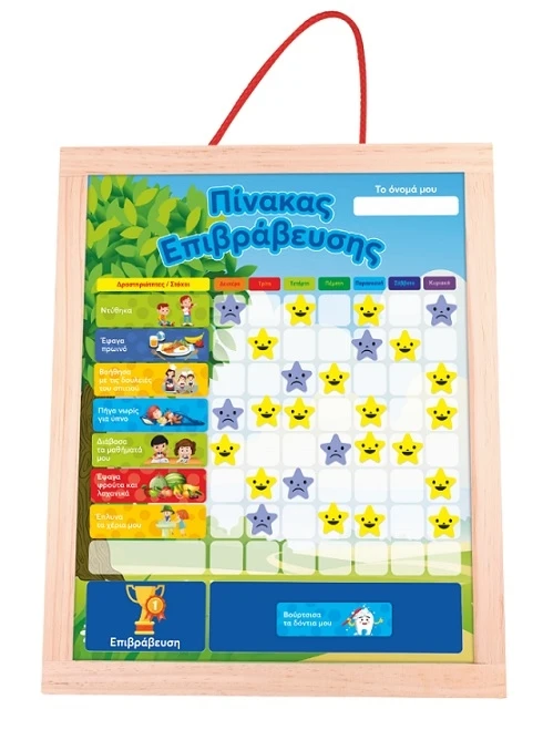 50 50 Games Ξύλινος Μαγνητικός Πίνακας Επιβράβευσης Και Ασπροπίνακας 2 Σε 1 (505106) - Image 3