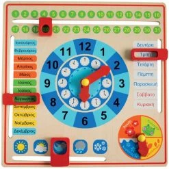 Ξυλινο Παιδικο Ημερολογιο Tooky Toy (TKC258)