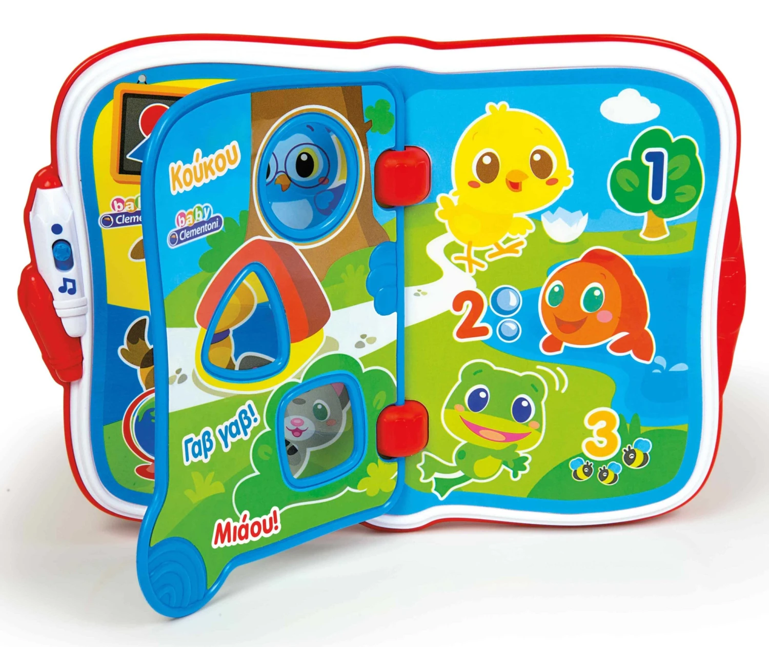 Baby Clementoni Το Πρωτο Μου Βιβλιαρακι Φιλαρακι Μιλαει Ελληνικα (1000-63367) - Image 4