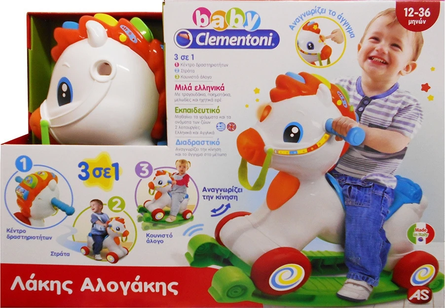 Baby Clementoni Λακης Ο Αλογακης Μιλαει Ελληνικα (1000-63710)