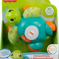 Fisher Price Linkimals Χελωνίτσα Η Μπουσουλίτσα (GXK37)